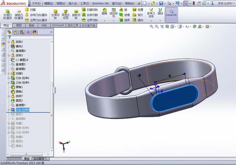 小编教你Solidworks制作小米运动手环的操作方法 小编教你主板上有个红灯一直亮怎么办