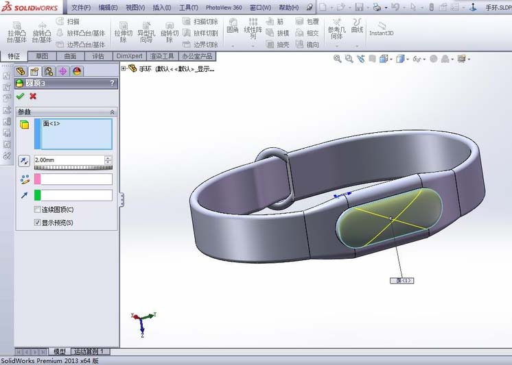 小编教你Solidworks制作小米运动手环的操作方法 小编教你主板上有个红灯一直亮怎么办