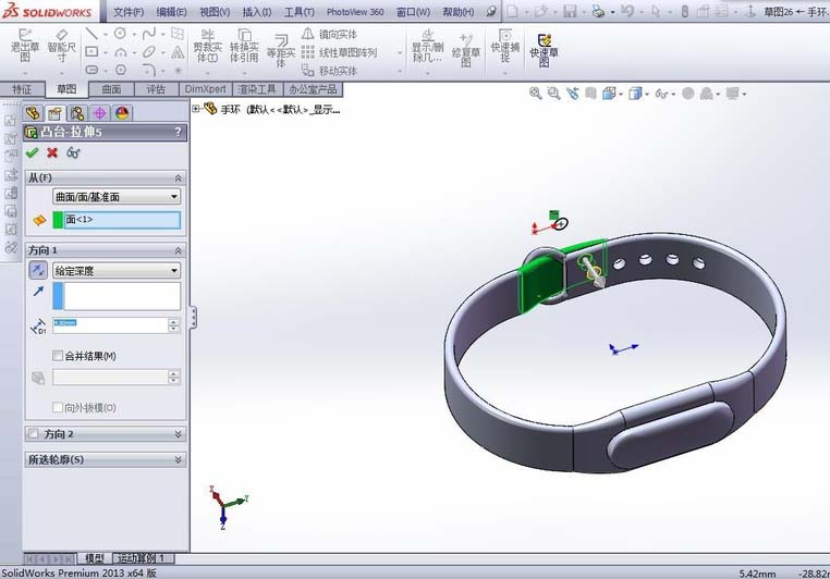小编教你Solidworks制作小米运动手环的操作方法 小编教你主板上有个红灯一直亮怎么办