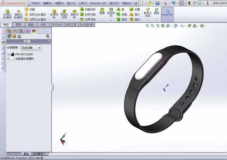 小编教你Solidworks制作小米运动手环的操作方法 小编教你主板上有个红灯一直亮怎么办