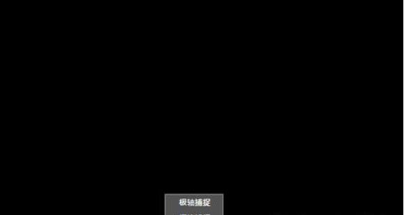 小编教你AutoCAD2018把背景换成白色的操作方法 小编教你怎么选:羽毛球拍3U和4U的区别