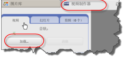 小编教你Google Picasa将图片制作成电影视频的具体流程介绍 小编教你g502鼠标宏怎么设置