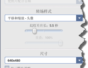 小编教你Google Picasa将图片制作成电影视频的具体流程介绍 小编教你g502鼠标宏怎么设置