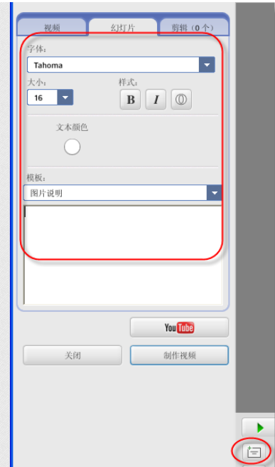 小编教你Google Picasa将图片制作成电影视频的具体流程介绍 小编教你g502鼠标宏怎么设置