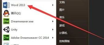 小编教你word2013插入Excel工作表对数据进行处理的方法 小编教你电脑c盘满了怎么清理