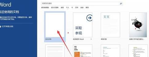 小编教你word2013插入Excel工作表对数据进行处理的方法 小编教你电脑c盘满了怎么清理