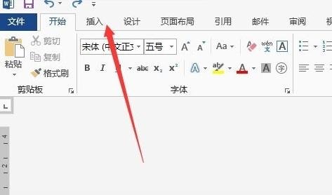 小编教你word2013插入Excel工作表对数据进行处理的方法 小编教你电脑c盘满了怎么清理