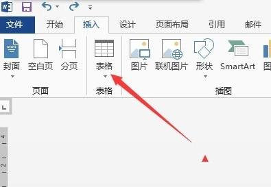 小编教你word2013插入Excel工作表对数据进行处理的方法 小编教你电脑c盘满了怎么清理