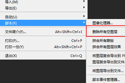 小编教你Photoshop中冷知识内容详解 小编教你如何给win10系统硬盘分区