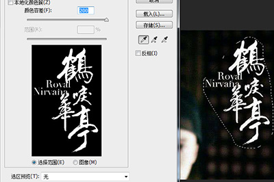 小编教你Photoshop去除复杂图片文字的详细操作方法 小编教你电脑c盘满了怎么清理