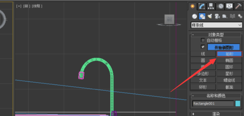 小编教你3Ds Max绘制燃气灶的详细操作方法
