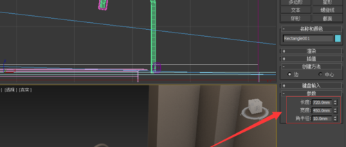 小编教你3Ds Max绘制燃气灶的详细操作方法