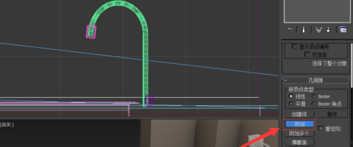 小编教你3Ds Max绘制燃气灶的详细操作方法