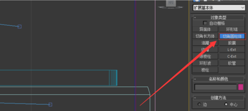 小编教你3Ds Max绘制燃气灶的详细操作方法