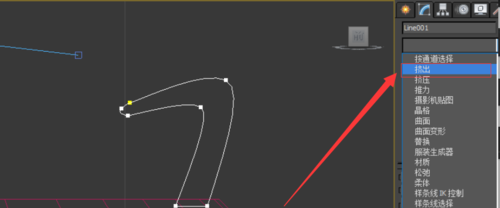 小编教你3Ds Max绘制燃气灶的详细操作方法