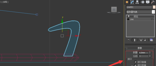 小编教你3Ds Max绘制燃气灶的详细操作方法