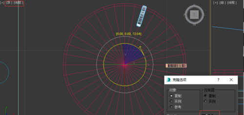 小编教你3Ds Max绘制燃气灶的详细操作方法