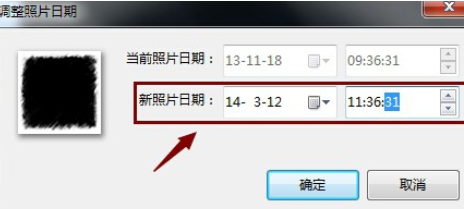 小编教你Google Picasa更改图片日期和时间的详细步骤介绍 小编教你g502鼠标宏怎么设置