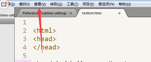 小编教你sublime Text同时使用四个代码窗口的方法介绍 小编教你华为笔记本电脑进入bios设置的方法教学