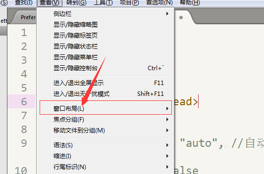 小编教你sublime Text同时使用四个代码窗口的方法介绍 小编教你华为笔记本电脑进入bios设置的方法教学