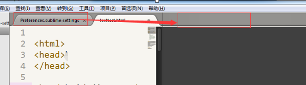 小编教你sublime Text同时使用四个代码窗口的方法介绍 小编教你华为笔记本电脑进入bios设置的方法教学