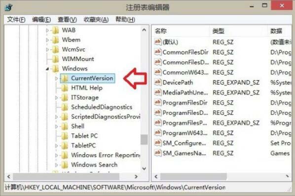 小编教你WIN8删除windows音乐文件夹的图文方法 小编教你win10系统怎么关闭自动更新