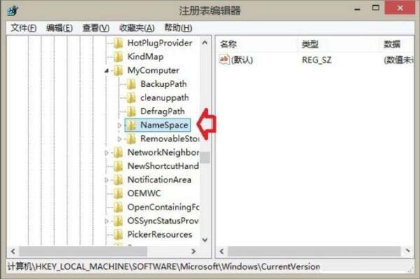 小编教你WIN8删除windows音乐文件夹的图文方法 小编教你win10系统怎么关闭自动更新