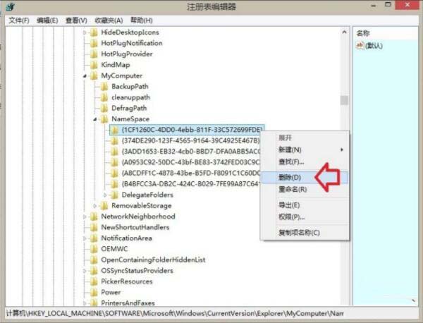 小编教你WIN8删除windows音乐文件夹的图文方法 小编教你win10系统怎么关闭自动更新