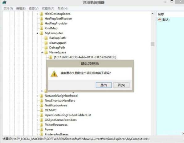 小编教你WIN8删除windows音乐文件夹的图文方法 小编教你win10系统怎么关闭自动更新