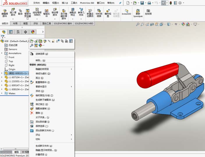小编教你Solidworks重命名零件的操作方法 小编教你怎么选:羽毛球拍3U和4U的区别