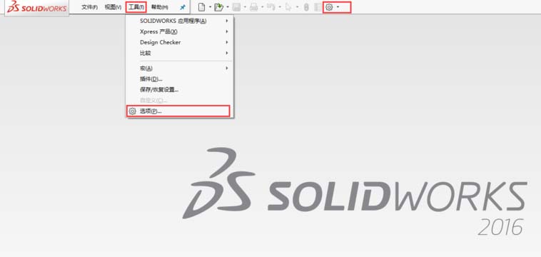 小编教你Solidworks重命名零件的操作方法 小编教你怎么选:羽毛球拍3U和4U的区别