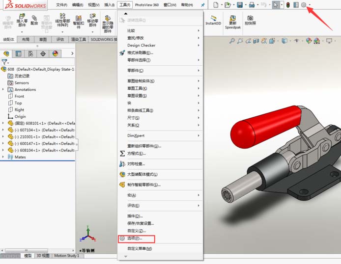 小编教你Solidworks重命名零件的操作方法 小编教你怎么选:羽毛球拍3U和4U的区别