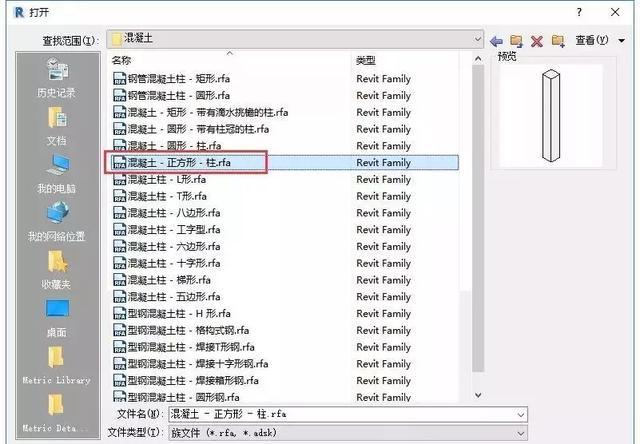 小编教你Revit快速创建不同尺寸的柱的具体步骤 小编教你如何给win10系统硬盘分区