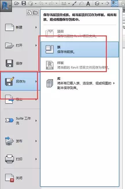 小编教你Revit快速创建不同尺寸的柱的具体步骤 小编教你如何给win10系统硬盘分区