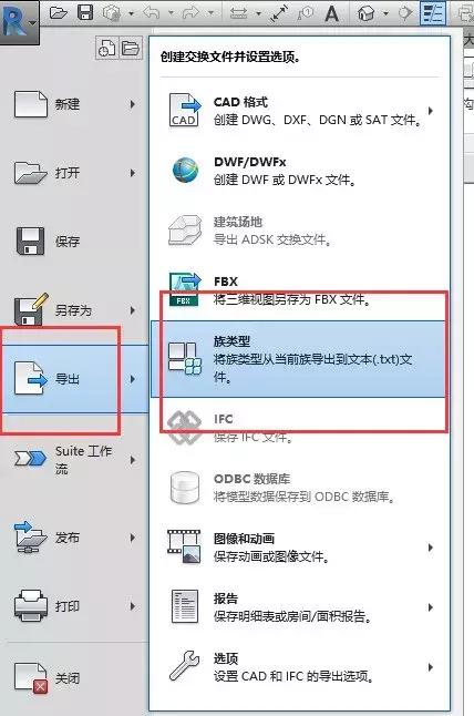 小编教你Revit快速创建不同尺寸的柱的具体步骤 小编教你如何给win10系统硬盘分区
