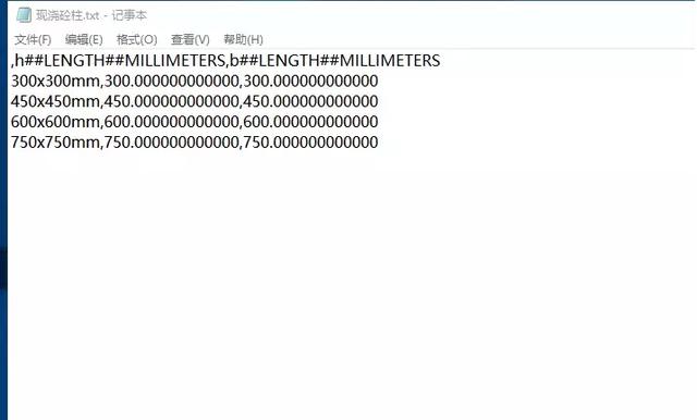 小编教你Revit快速创建不同尺寸的柱的具体步骤 小编教你如何给win10系统硬盘分区