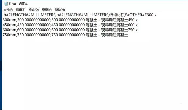 小编教你Revit快速创建不同尺寸的柱的具体步骤 小编教你如何给win10系统硬盘分区