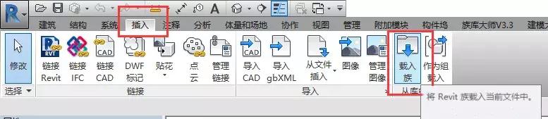 小编教你Revit快速创建不同尺寸的柱的具体步骤 小编教你如何给win10系统硬盘分区