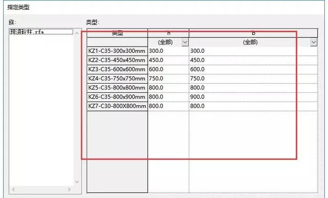 小编教你Revit快速创建不同尺寸的柱的具体步骤 小编教你如何给win10系统硬盘分区