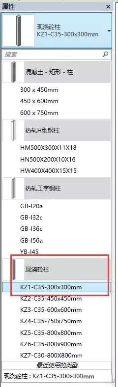 小编教你Revit快速创建不同尺寸的柱的具体步骤 小编教你如何给win10系统硬盘分区