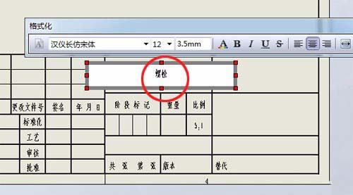 小编教你Solidworks将三维图转为二维图输出的操作步骤 小编教你华为笔记本电脑进入bios设置的方法教学