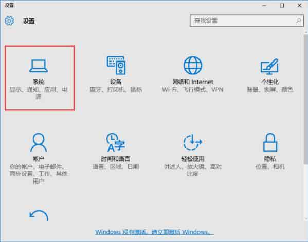 小编教你WIN10隐藏任务栏u盘图标的图文方法 小编教你如何给win10系统硬盘分区