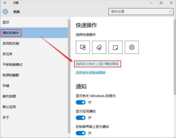 小编教你WIN10隐藏任务栏u盘图标的图文方法 小编教你如何给win10系统硬盘分区