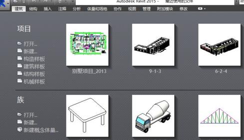 小编教你Revit显示隐藏图元的教程方法 小编教你win10怎么改成win7