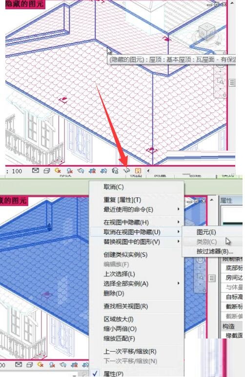 小编教你Revit显示隐藏图元的教程方法 小编教你win10怎么改成win7