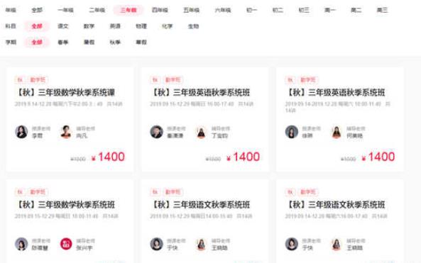 小编教你在掌门优课中报名的操作步骤