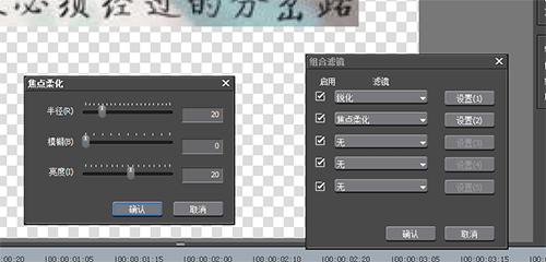 小编教你edius制作放大镜放大效果的操作步骤 小编教你如何给win10系统硬盘分区