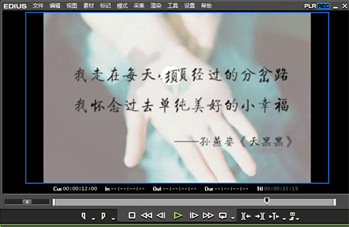 小编教你edius制作放大镜放大效果的操作步骤 小编教你如何给win10系统硬盘分区