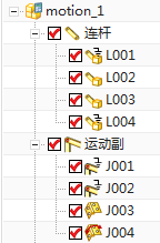 小编教你UG仿真棘轮机构的操作方法