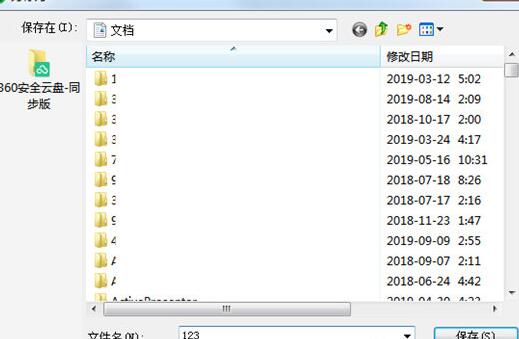 小编教你印象笔记导出PDF的操作教程